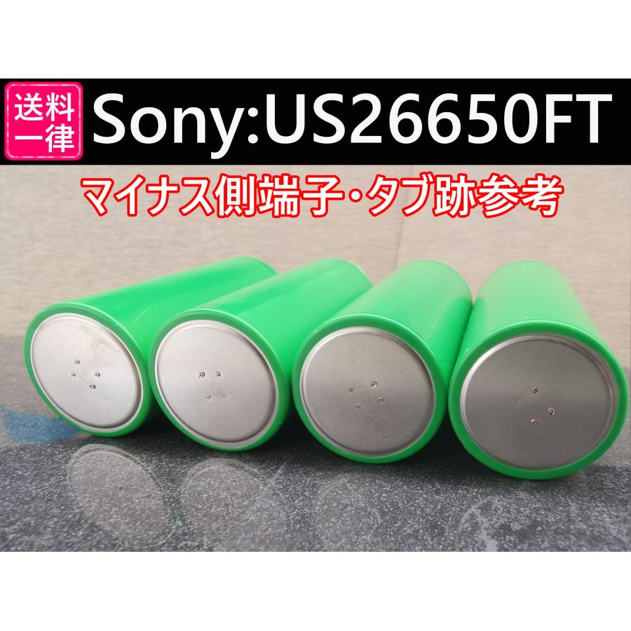 SONY 3本 リン酸鉄リチウムイオンバッテリーLiFePO4 US26650FT SONY 3本 リン酸鉄リチウムイオンバッテリーLiFePO4 US26650FT