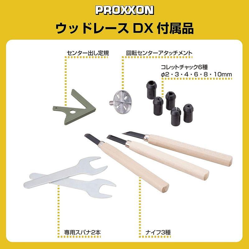 プロクソン(PROXXON)　ウッドレースDX　卓上木工旋盤　幅広い作業が可能、別売のオプションも充実　No.27020