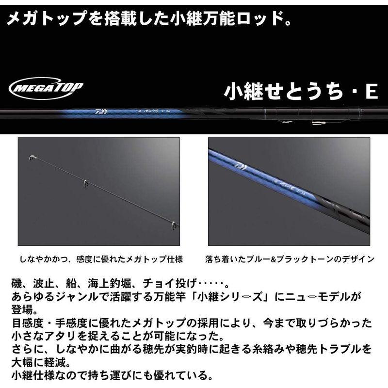 ダイワ(DAIWA) 波止釣り・海上釣堀ロッド 小継せとうち・E 2-30・E 釣り竿 釣り竿 DAIWA 波止釣り 海上釣堀ロッド 小継せとうち