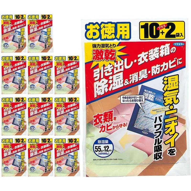 フマキラー　強力湿気とり　激乾　除湿・消臭・防カビ　12枚入×12袋　引き出し・衣装箱用