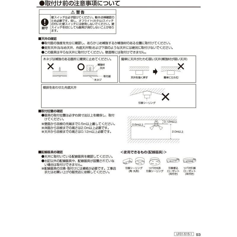 大光電機（ＤＡＩＫＯ）ＬＥＤシーリングファン LED電球7Ｗ(E17)×5灯・昼白色5000K 灯具可動 ?6畳 簡易取付け式 ASL-51 ×5灯 ＤＡＩＫＯ ＬＥＤシーリングファン LED電球7Ｗ E17 昼白色5000K 灯具可動 6畳 簡易取付け式 ASL 消し