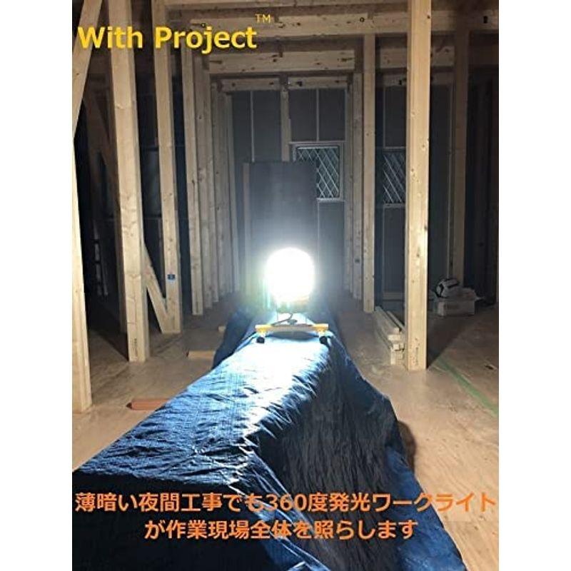 WithProject　LED投光器，投光器LED，360~180度　発光角度調整式　100W　12500lm，IP64防水型、屋内屋外兼用