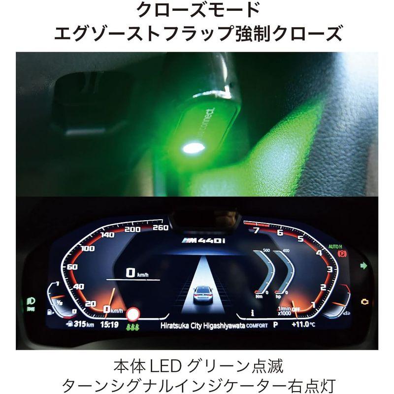 プラグコンセプト Connect. EXC for BMW MINI エグゾーストフラップコントロール PC2-EXC-B001 プラグコンセプト Connect. EXC for BMW MINI エグゾーストフラップコントロール PC2-EXC-B001