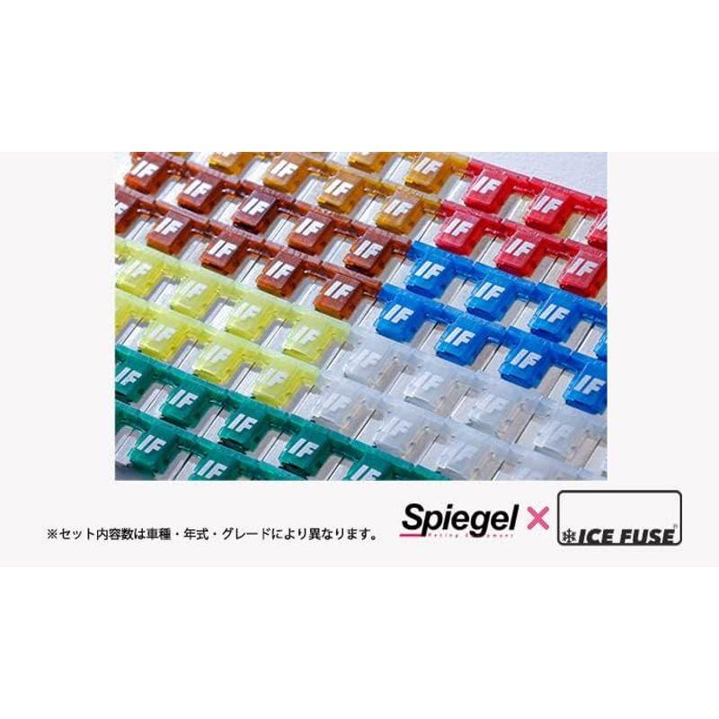 Spiegel(シュピーゲル)　ヒューズ　Spiegel　スズキ　ICE　FUSE　X　室内ヒューズBOX用セット　ジムニー　JB64W