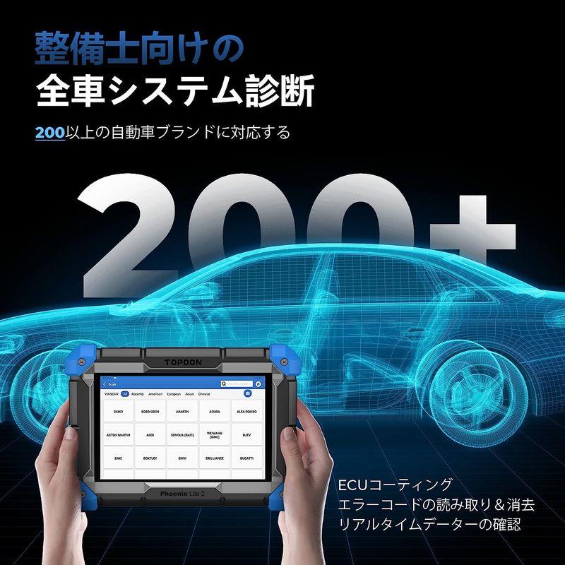 【メール便】 TOPDON Phoenix Lite2 自動車 故障診断機 日本語対応 BMW ベンツ アウディ ECUコーディング JOBD ダイハツ対 【OC1819518199】(63863円)
