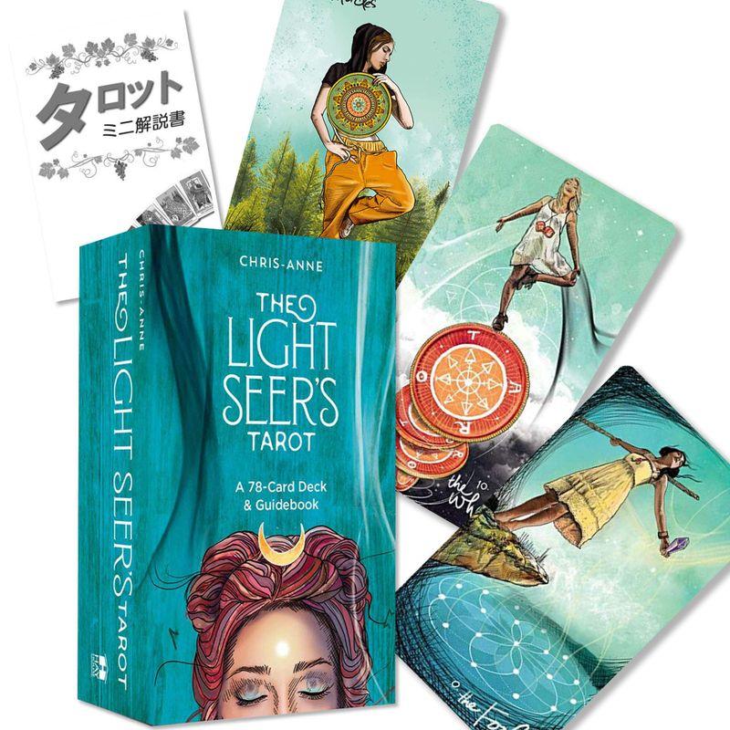 ライト シアーズ タロット Light Seer's Tarot タロット占い解説書付き[Hay House正規品