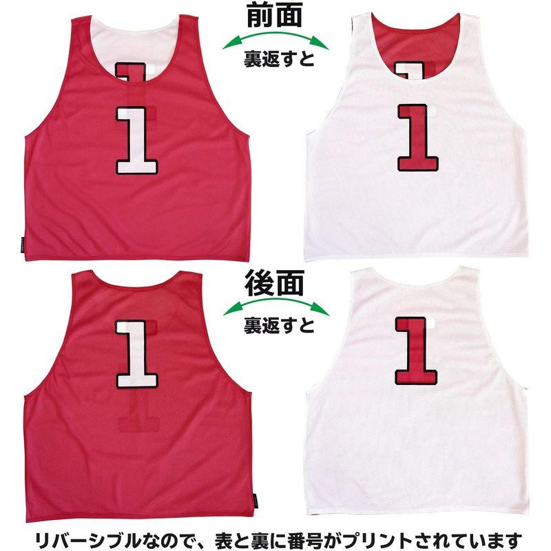 ATHLETIC MART ビブス(リバーシブル)1?12番 裏表/前後ろ番号付 12枚セット収納メッシュバッグ付全4カラー ビブス男女フリ MART ビブス リバーシブル 12番 裏表/前後ろ番号付 12枚セット収納メッシュバッグ付全4カラー ビブス男女フリ