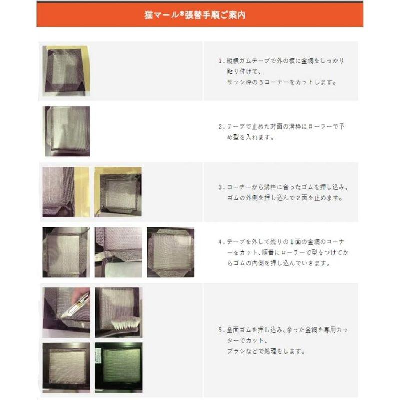 信和ワイヤークロス(Shinwa　Wire　Cloth)　猫マール32　幅100cmx長さ10m　破れにくいステンレス網戸　本体:　奥行