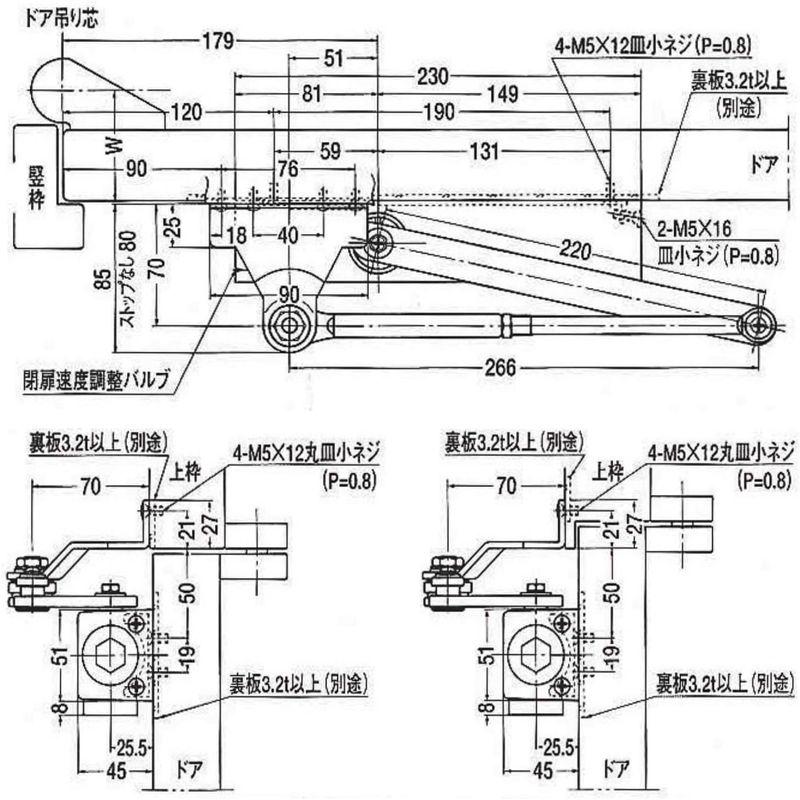 NEW　STAR　ニュースタードアクローザー　ストップ付　アングルブラケットタイプ　シルバー　PS-7002L