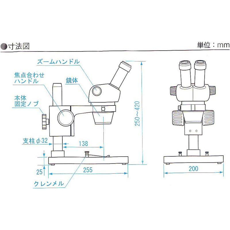 新潟精機 SK 実体顕微鏡 ズーム式 XZ-45N 新潟精機 SK 実体顕微鏡 ズーム式 XZ-45N