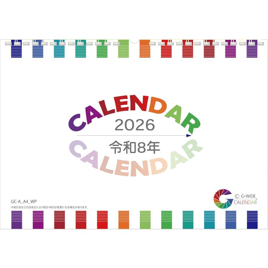 2026年カラー壁掛けリングカレンダー GC-A_A4 人気 エコで見やすく使いやすく便利 カラーシリーズ A4 13枚タイプ color calendar 令和八年カレンダー 文房具 |  | 01