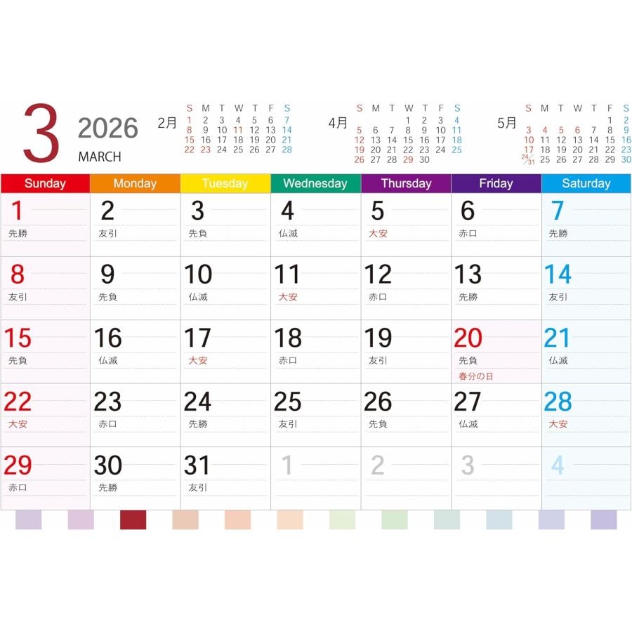 2026年カラー壁掛けリングカレンダー GC-A_A4 人気 エコで見やすく使い