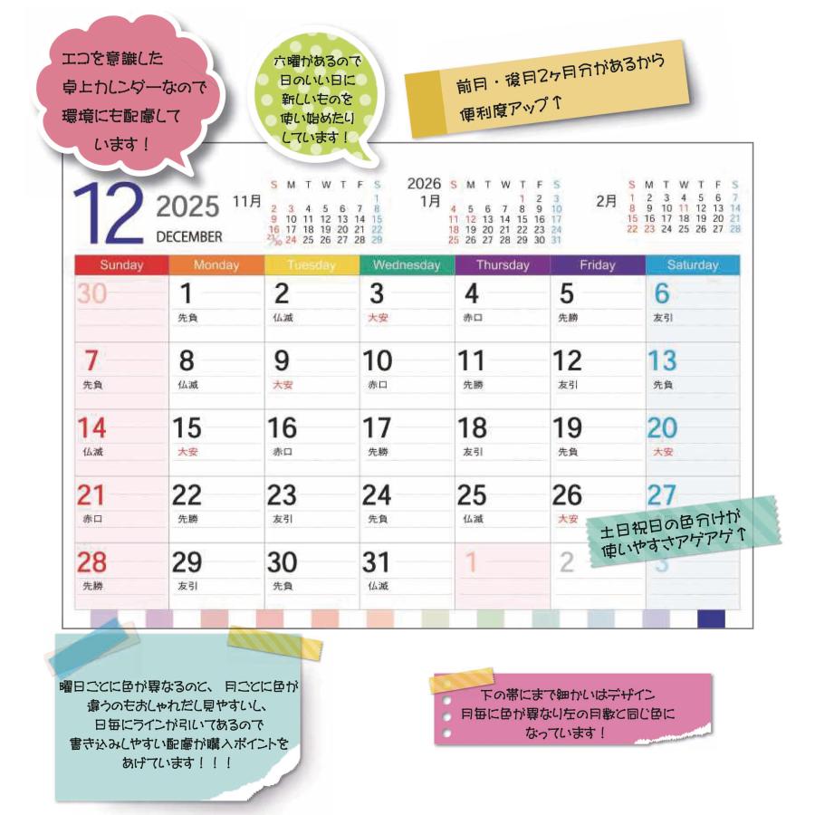 2025年4月〜2026年3月カラー壁掛けカレンダー GC-A_A4-2 開いてA3 人気