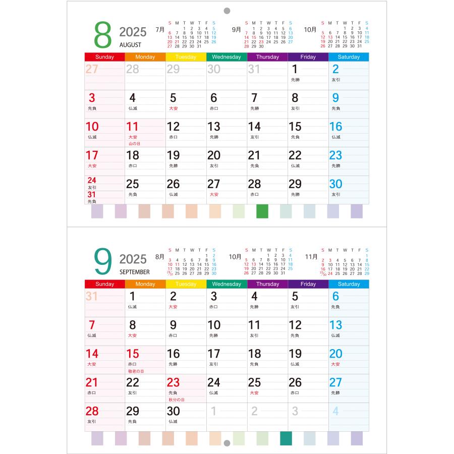 2025年4月〜2026年3月カラー壁掛けカレンダー GC-A_A4-2 開いてA3 人気