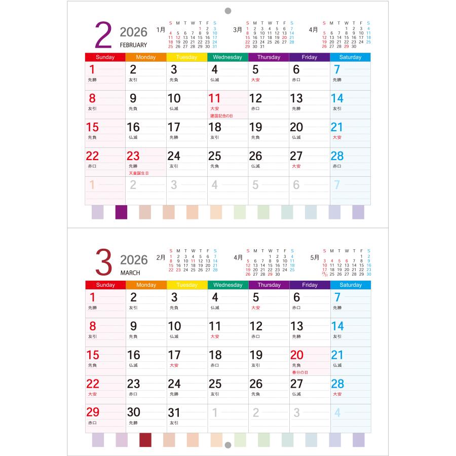 2025年4月〜2026年3月カラー壁掛けカレンダー GC-A_A4-2 開いてA3 人気