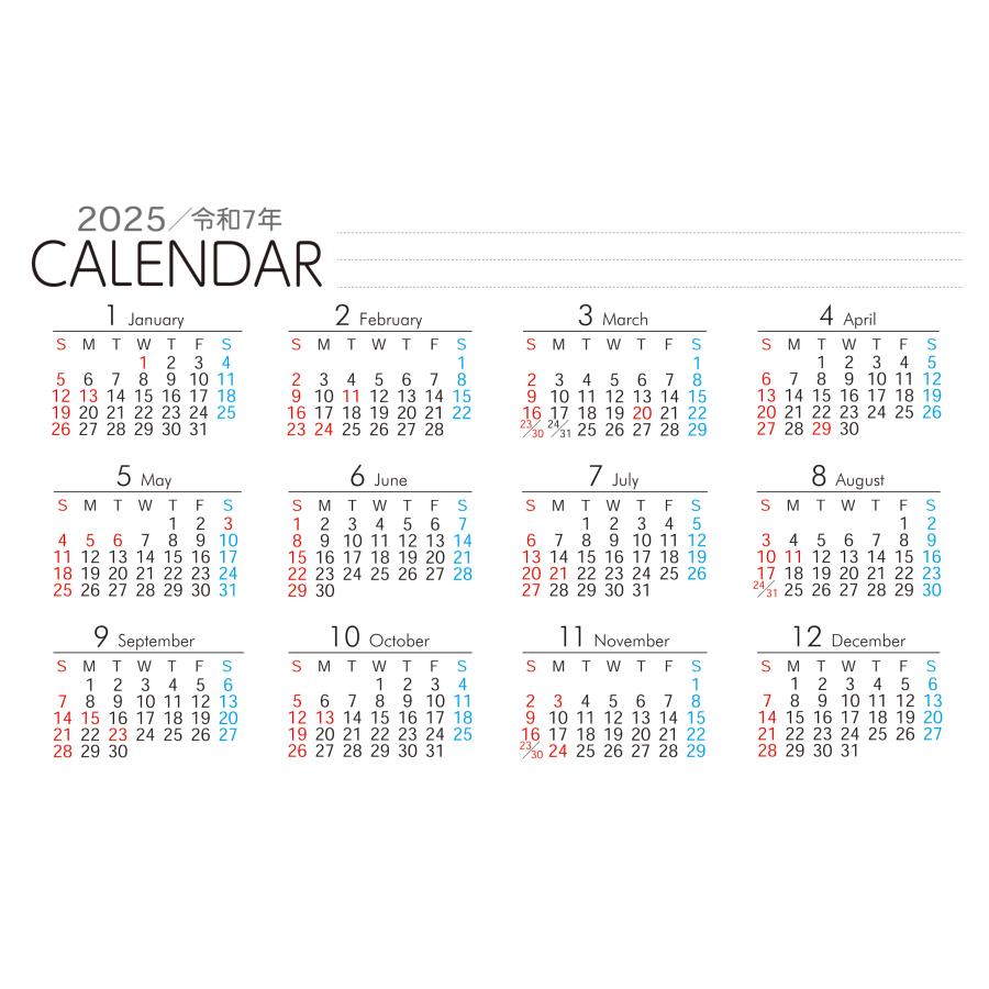 2025年エコ卓上カレンダー SIMPLE IS BEST（シンプル イズ