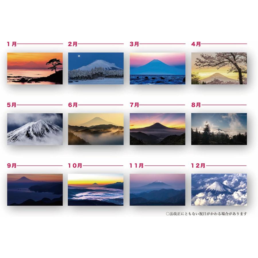 送料無料 2026年 世界遺産 富士山卓上カレンダー 190×150 （デスク