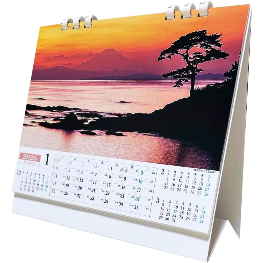 送料無料 2026年 世界遺産 富士山卓上カレンダー 190×150 （デスク