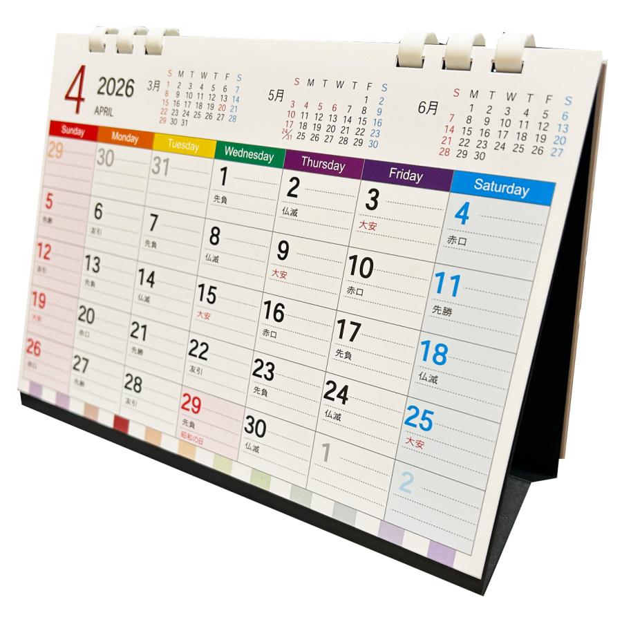 送料無料 2026月1月始まり 人気 エコで見やすく使いやすく便利なカラー卓上カレンダー カラーシリーズ GC-A desk calendar デスクカレンダー メモ機能 文房具 | 