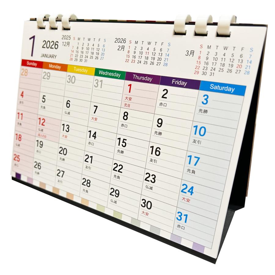 送料無料 2026月1月始まり 人気 エコで見やすく使いやすく便利なカラー卓上カレンダー カラーシリーズ GC-A desk calendar デスクカレンダー メモ機能 文房具 |  | 02