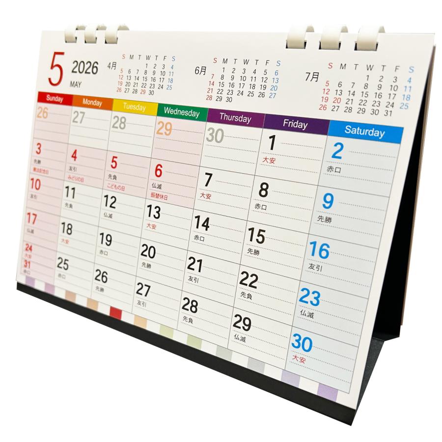 送料無料 2026月1月始まり 人気 エコで見やすく使いやすく便利なカラー卓上カレンダー カラーシリーズ GC-A desk calendar デスクカレンダー メモ機能 文房具 |  | 03