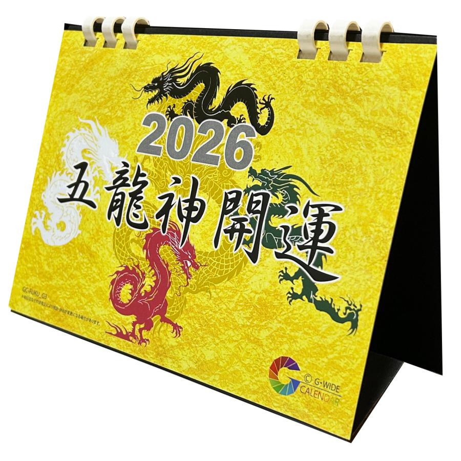 【2026年大地と天を繋ぐ☆生命の幸福の樹】 ロココ調額縁付き開運絵画金運上昇 2026年大地と天を繋ぐ☆生命の幸福の樹】 ロココ調額縁付き開運絵画金