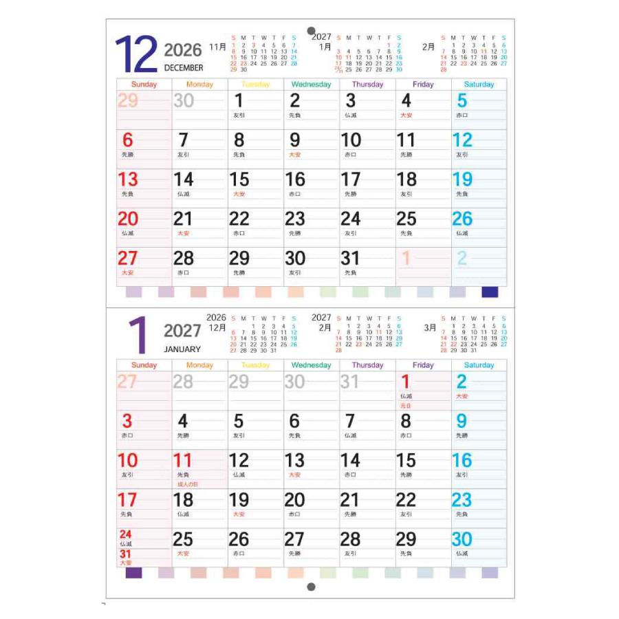 送料無料 2年間使えるカラー壁掛け２つ折りカレンダー 2026年10月始まり2027年9月まで GC-AZ_A4-2 A4 16ページ color calendar 令和八年 文房具 made in japan |  | 02