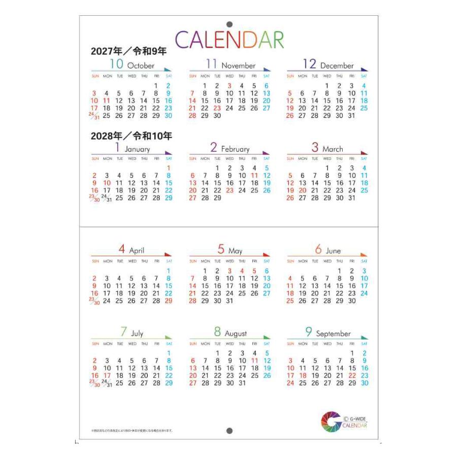 送料無料 2年間使えるカラー壁掛け２つ折りカレンダー 2026年10月始まり2027年9月まで GC-AZ_A4-2 A4 16ページ color calendar 令和八年 文房具 made in japan |  | 07