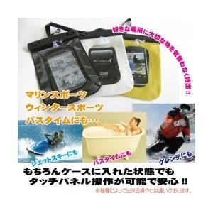 スマホ スマフォ iphoneも水に浮くから安心！スマートフォン 防水ケース |  | 02