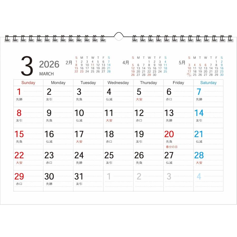 2026年カラー壁掛けリングカレンダー SP-1_A4 人気 エコで見やすく使いやすく便利 SIMPLE IS BESTシリーズ A4 13枚タイプ |  | 03