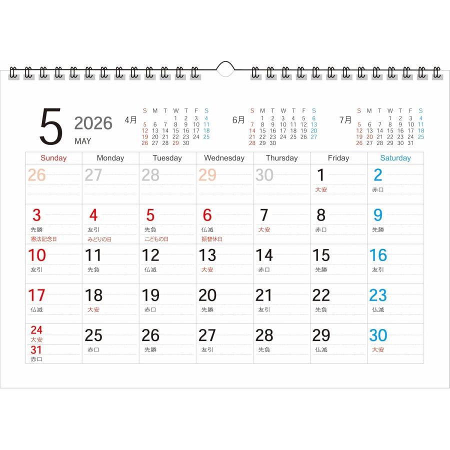 2026年カラー壁掛けリングカレンダー SP-1_A4 人気 エコで見やすく使いやすく便利 SIMPLE IS BESTシリーズ A4 13枚タイプ |  | 05