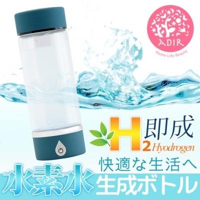 日本製 水素水生成ボトル USB充電 アスリート 健康志向の方に最適！ | 