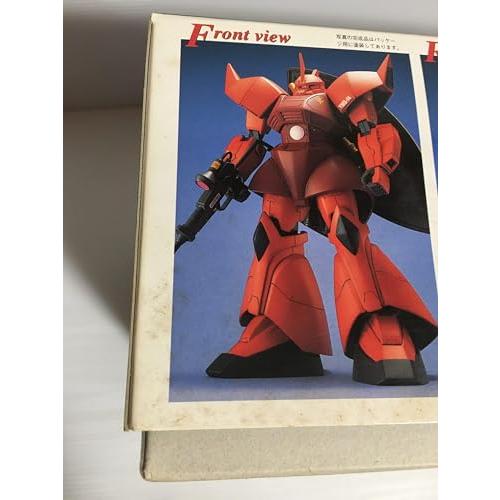 MG 1/100 MS-14S シャア・アズナブル専用 ゲルググ (機動戦士