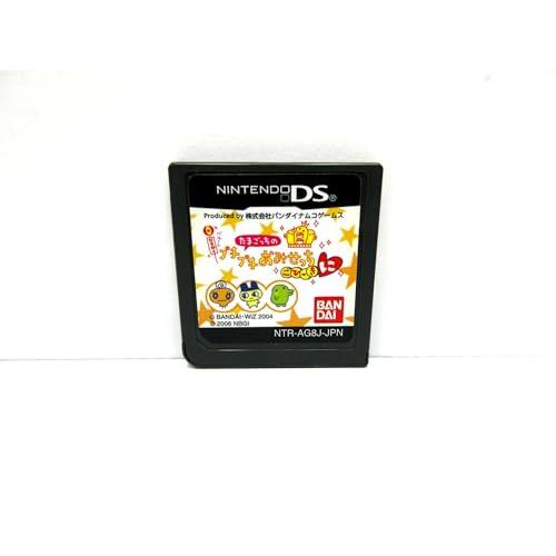 【動作確認済】たまごっちのプチプチおみせっち、ごひーきに　セット Amazon | たまごっちのプチプチおみせっちごひーきに | ゲームソフト