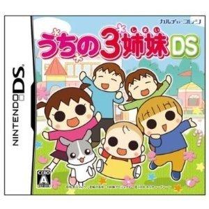 うちの3姉妹DS(特典無し) : DashDash - 通販 - Yahoo!ショッピング