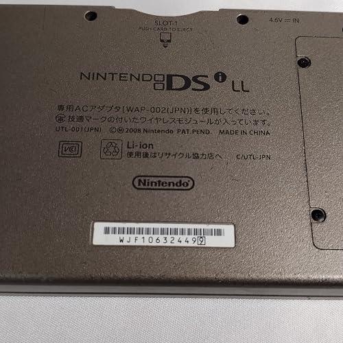 NINTENDO DSi LL DARK BROWN 本体　完品 Amazon | ニンテンドーDSi LL ダークブラウン【メーカー生産終了