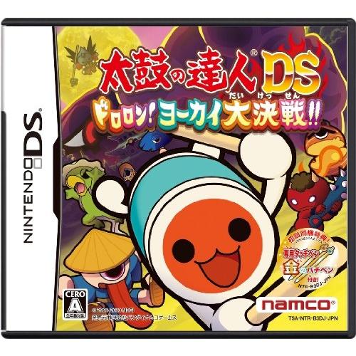 DS本体！太鼓の達人、ステッチ、バイオ！