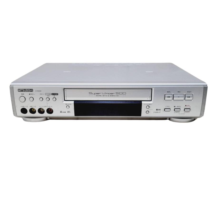MITSUBISHI 三菱｜S-VHS ビデオデッキ HV-BS500 ダビングにも