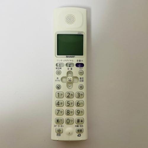 シャープ デジタルコードレス電話機 子機1台付き 1.9GHz DECT シャープ デジタルコードレス電話機 子機1台付き 1.9GHz DECT