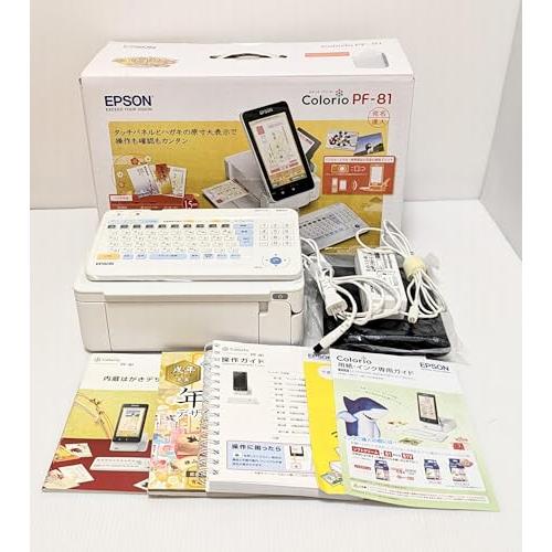 EPSON ハガキプリンター PF-81 年賀状 宛名達人 タッチパネル EPSON ハガキプリンター PF-81 年賀状 宛名達人 タッチパネル