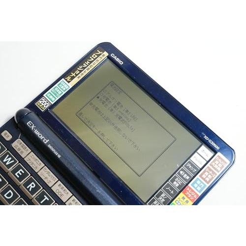 カシオ 電子辞書 エクスワード プロフェッショナルモデル XD-G20000 コンテンツ200 |  | 05