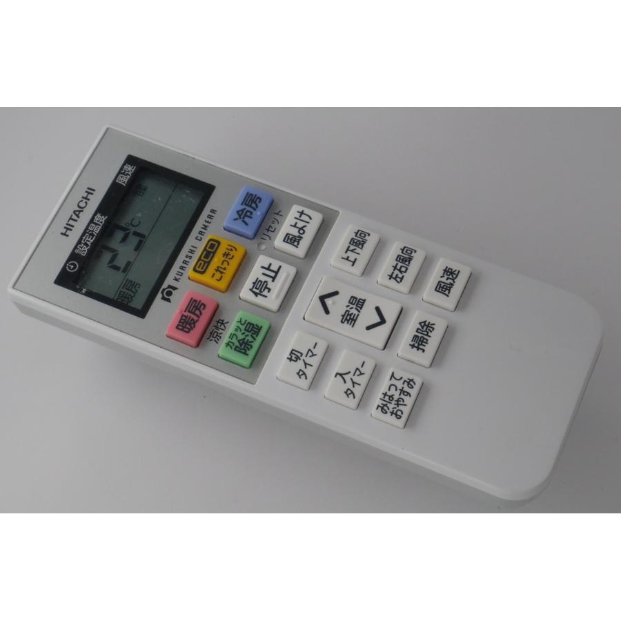 日立 エアコンリモコン RAR-7M1 : DashDash - 通販 - Yahoo