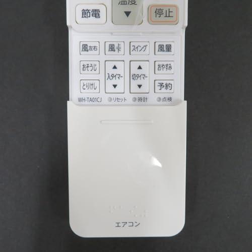 東芝 エアコン用リモコンWH-TA01CJ(東芝部品コード：43066077) mxn26g8 東芝 エアコン用リモコンWH-TA01CJ(東芝部品コード：43066077