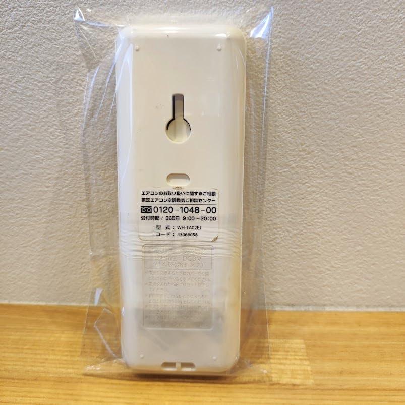 東芝 エアコン用リモコンWH-TA02EJ(1)(東芝部品コード：43066065