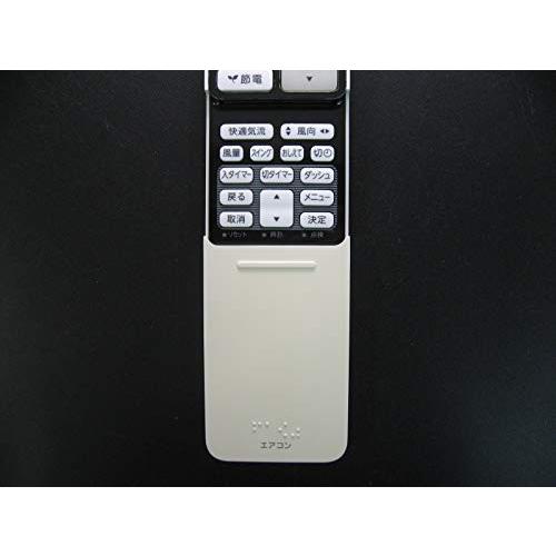 東芝 エアコン用リモコンWH-RA01SJ(東芝部品コード：43066070) 東芝 エアコン用リモコンWH-RA01SJ(東芝部品コード：43066070