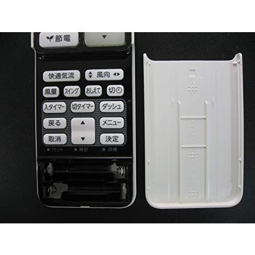 東芝 エアコン用リモコンWH-RA01SJ(東芝部品コード：43066070