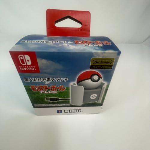 任天堂ライセンス商品】置くだけ充電スタンドfor モンスター 任天堂ライセンス商品】置くだけ充電スタンドfor モンスター