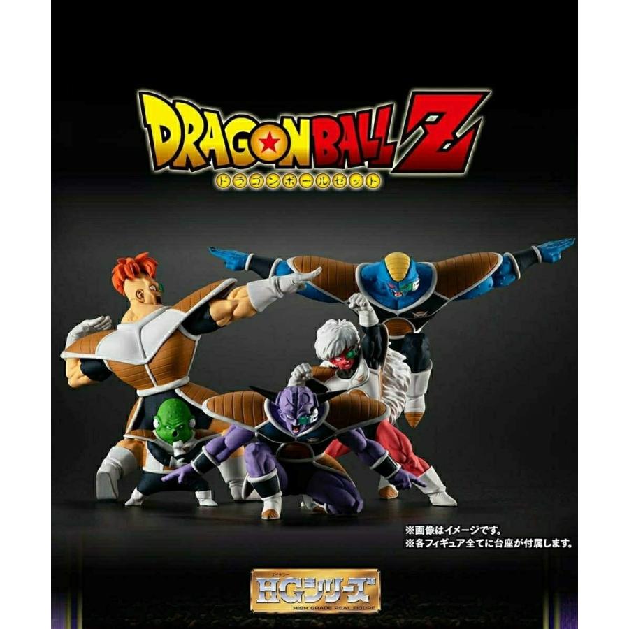 BANDAI HGドラゴンボール ギニュー特戦隊セット : DashDash - 通販
