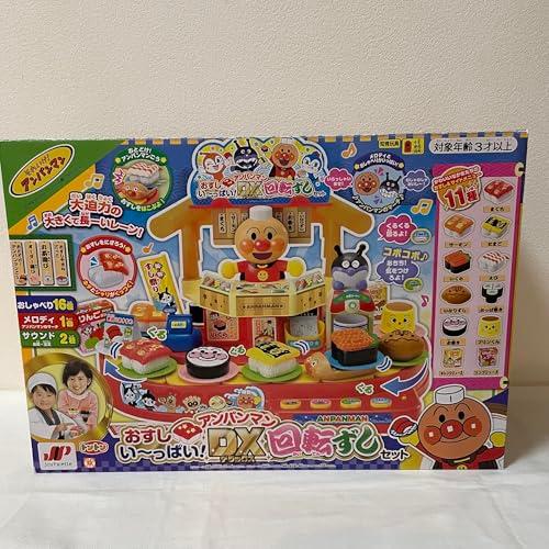 ジョイパレット(JOYPALETTE) アンパンマン おすしい~っぱい! アンパンマンDX回転ずしセット W470mm×H328mm×D340mm ? |  | 01
