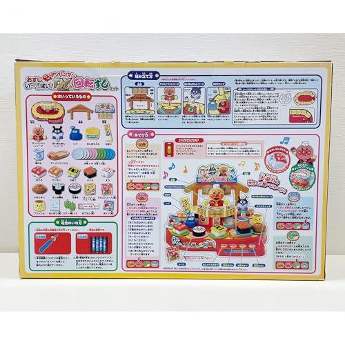 ジョイパレット(JOYPALETTE) アンパンマン おすしい~っぱい! アンパンマンDX回転ずしセット W470mm×H328mm×D340mm ? |  | 02